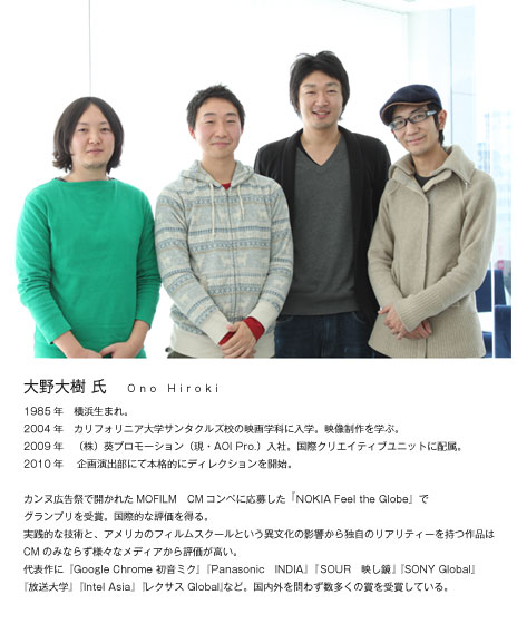 大野大樹氏