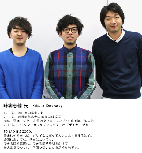畔柳恵輔氏