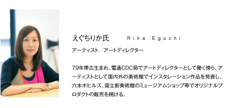 肩A[eBXg/A[gfBN^[